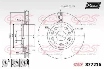 maxtech-8772166980