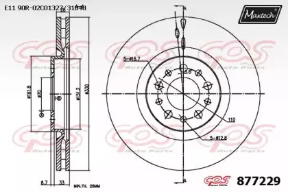 maxtech-8772290000