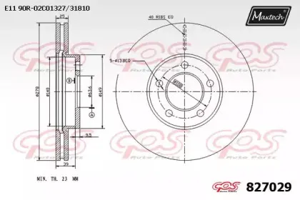 maxtech-8270290000