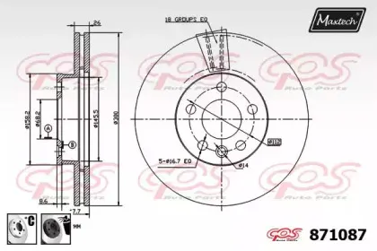 maxtech-8710876060