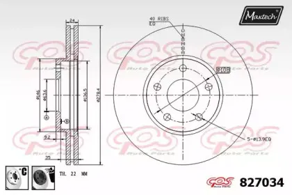 maxtech-8270346060