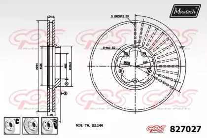 maxtech-8270276880