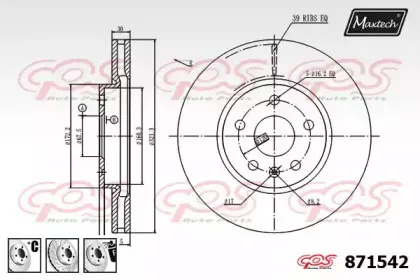 maxtech-8715426880