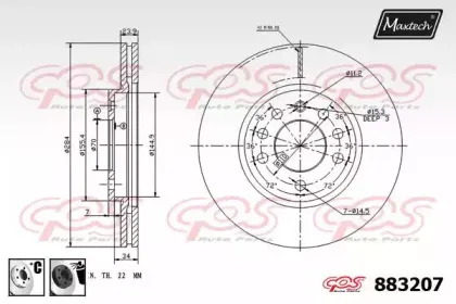 maxtech-8832076060