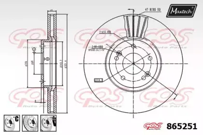 maxtech-8652516980
