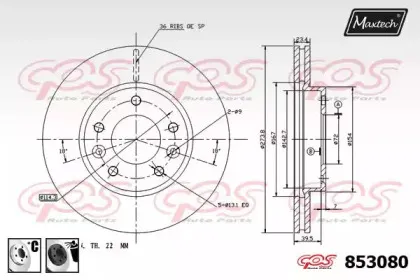 maxtech-8530806060
