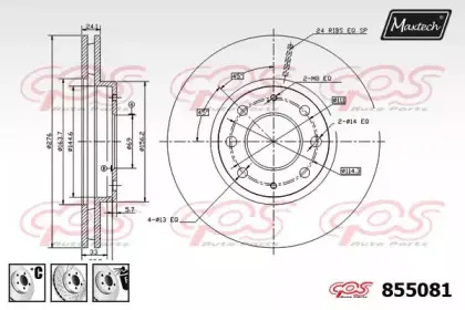 maxtech-8550816880