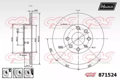 maxtech-8715246880