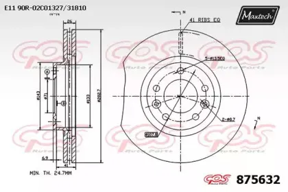 maxtech-8756320000