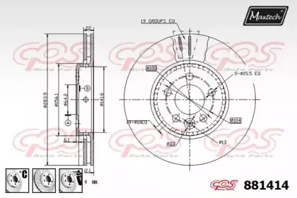 maxtech-8814146980
