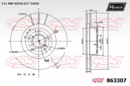 maxtech-8633070000