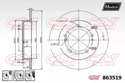 maxtech-8635196980