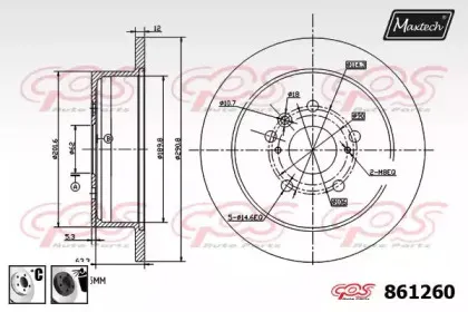 maxtech-8612606060