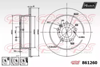maxtech-8612606880