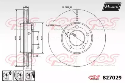 maxtech-8270296980