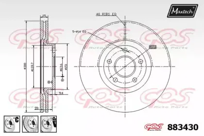 maxtech-8834306880