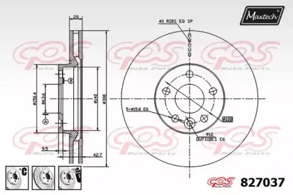 maxtech-8270376880