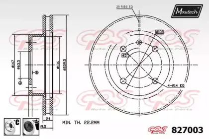 maxtech-8270036060
