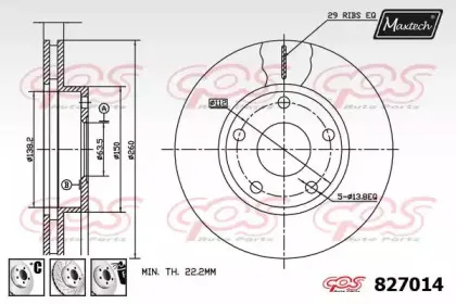 maxtech-8270146980