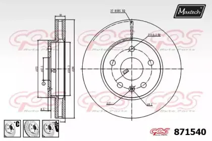 maxtech-8715406880