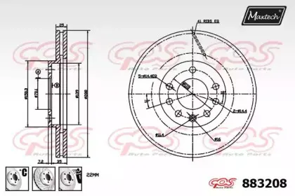 maxtech-8832086880
