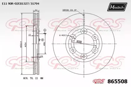 maxtech-8655080000