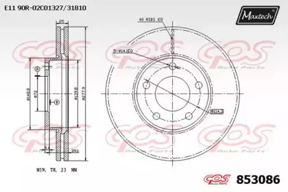maxtech-8530860000