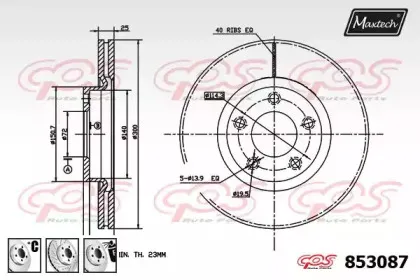 maxtech-8530876880