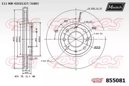 maxtech-8550810000
