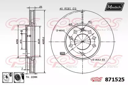 maxtech-8715256060