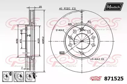 maxtech-8715256880