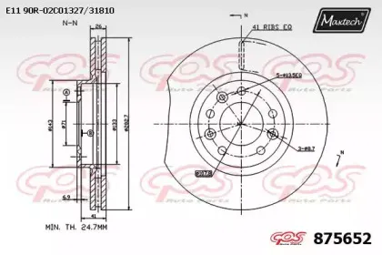 maxtech-8756520000