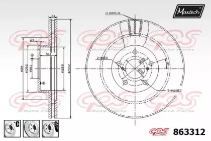 maxtech-8633126980