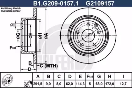 B1.G209-0157.1 GALFER Тормозной диск