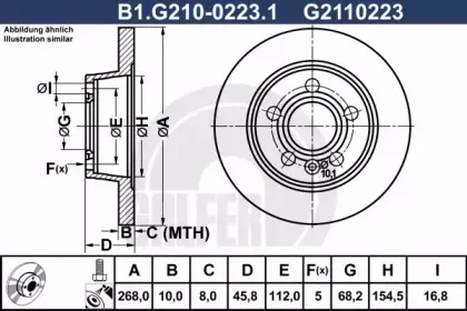 B1.G210-0223.1 GALFER Тормозной диск