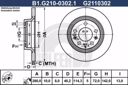 B1.G210-0302.1 GALFER Тормозной диск
