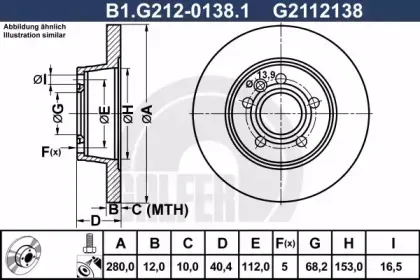 B1.G212-0138.1 GALFER Тормозной диск