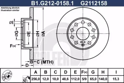 B1.G212-0158.1 GALFER Тормозной диск