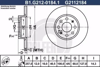 B1.G212-0184.1 GALFER Тормозной диск