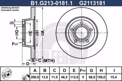 B1.G213-0181.1 GALFER Тормозной диск