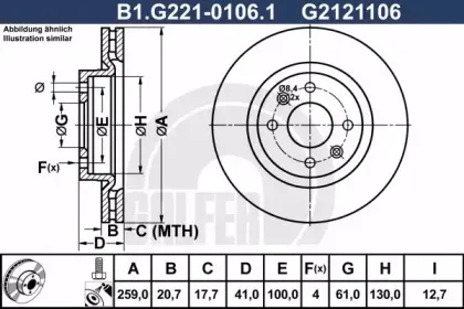 B1.G221-0106.1 GALFER Тормозной диск