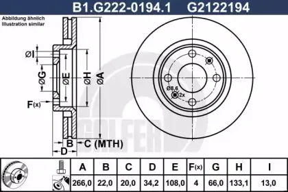 B1.G222-0194.1 GALFER Тормозной диск