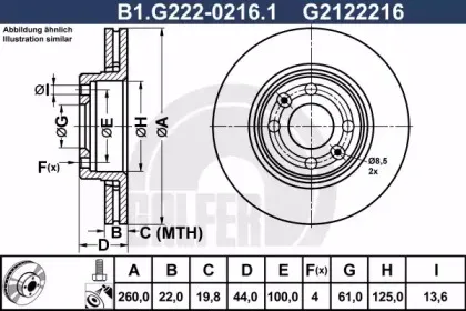 B1.G222-0216.1 GALFER Тормозной диск