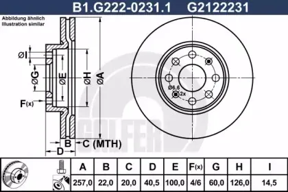 B1.G222-0231.1 GALFER Тормозной диск