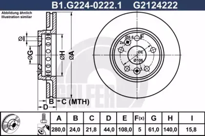 B1.G224-0222.1 GALFER Тормозной диск