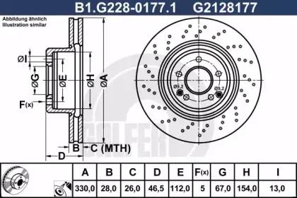 B1.G228-0177.1 GALFER Тормозной диск