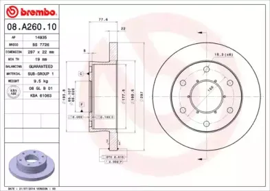 08.A260.10 BREMBO Тормозной диск