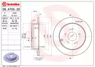 08.A755.20 BREMBO Тормозной диск