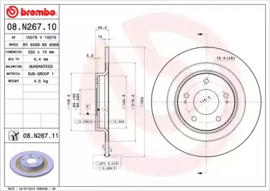 08.N267.11 BREMBO Тормозной диск