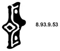 8.93.9.53 EBERSPÄCHER Стопорное кольцо, глушитель